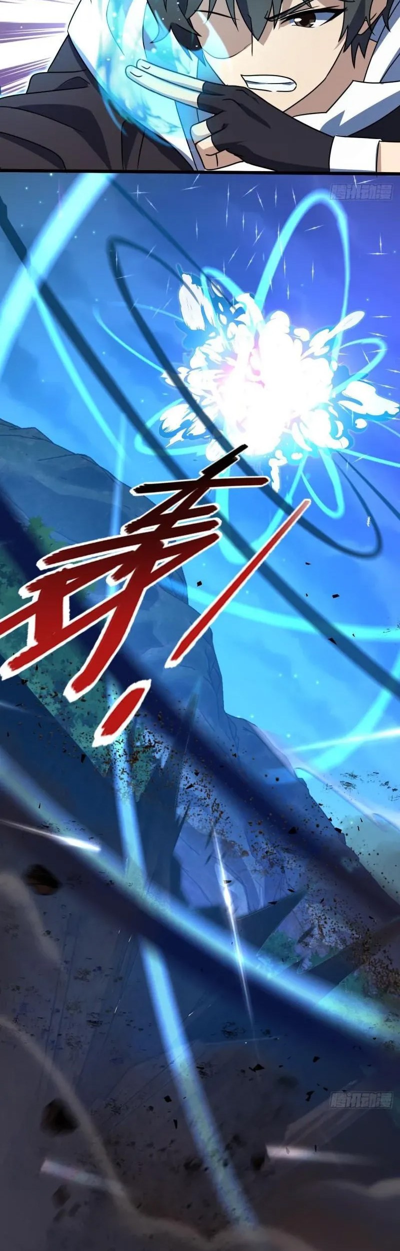 Spare Me, Great Lord! Chapter 694 - halaman 52