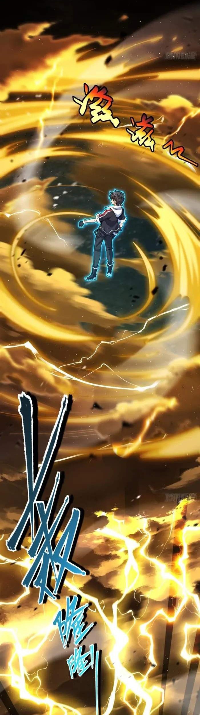 Spare Me, Great Lord! Chapter 697 - halaman 11