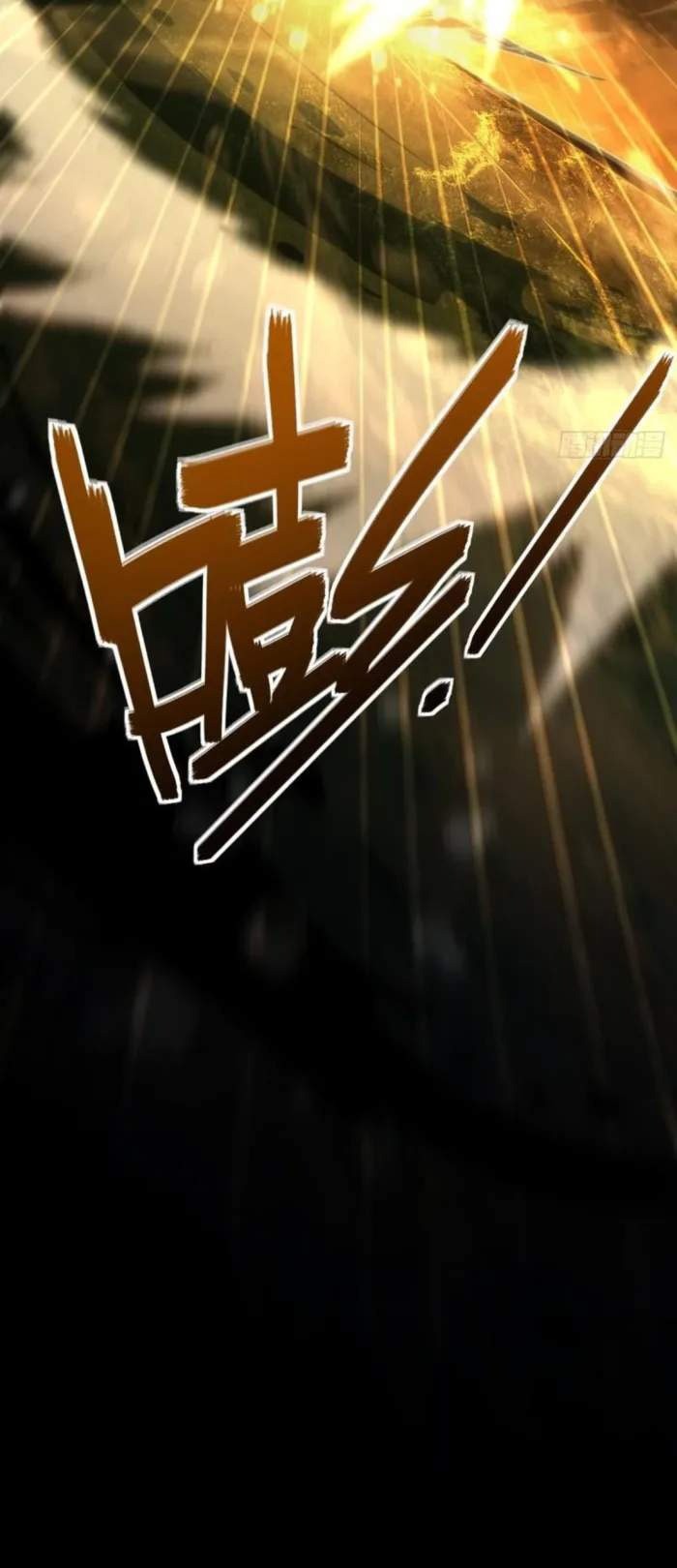 Spare Me, Great Lord! Chapter 697 - halaman 22