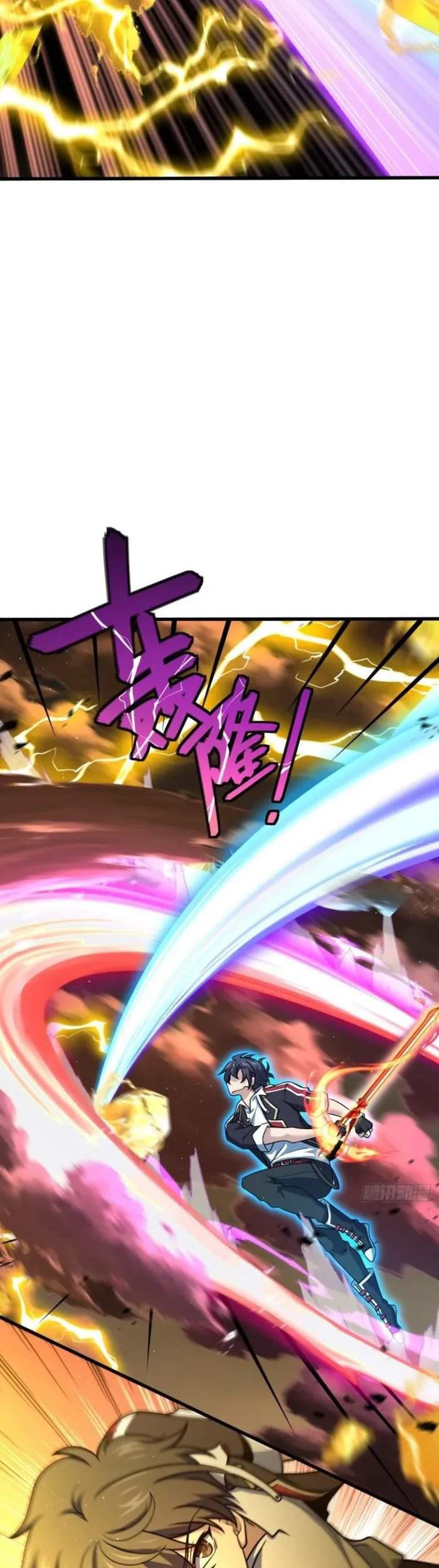 Spare Me, Great Lord! Chapter 697 - halaman 26