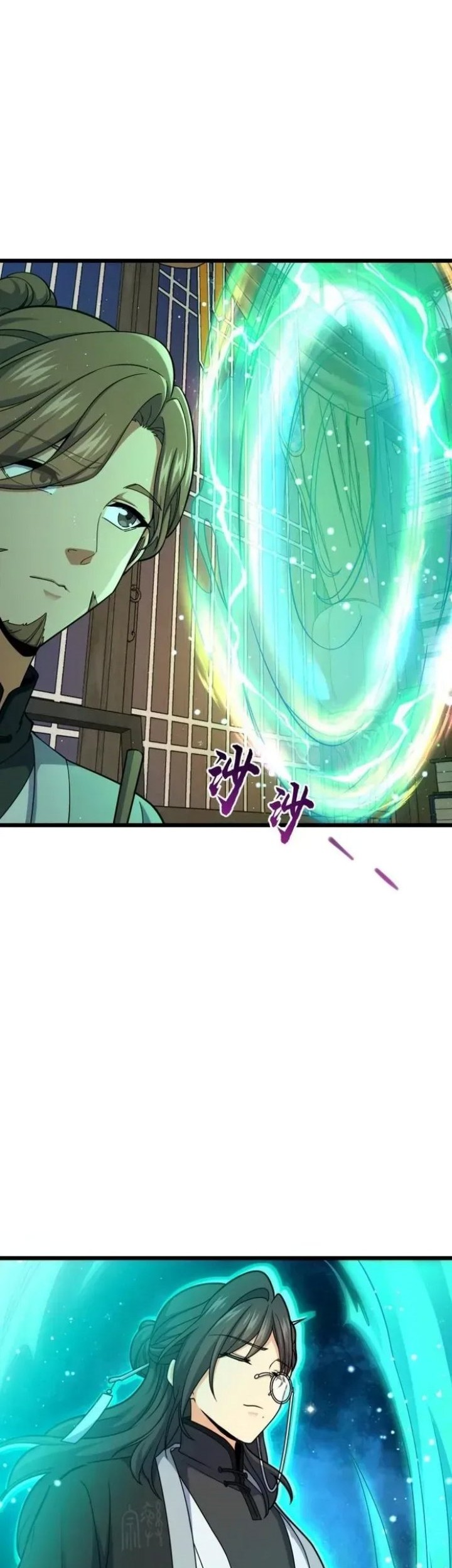 Spare Me, Great Lord! Chapter 699 - halaman 23