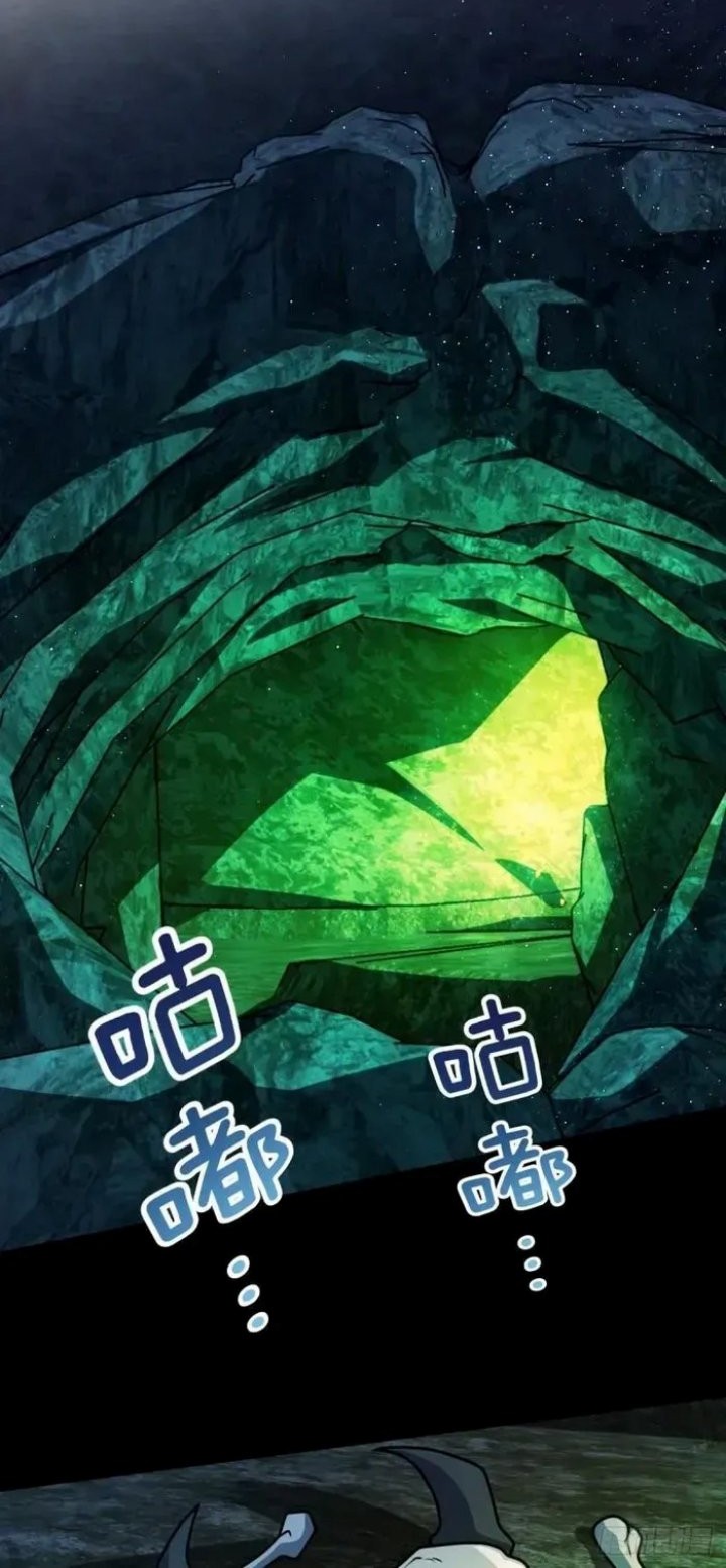 Spare Me, Great Lord! Chapter 699 - halaman 36