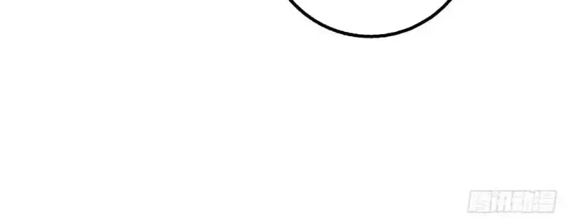 Spare Me, Great Lord! Chapter 701 - halaman 17
