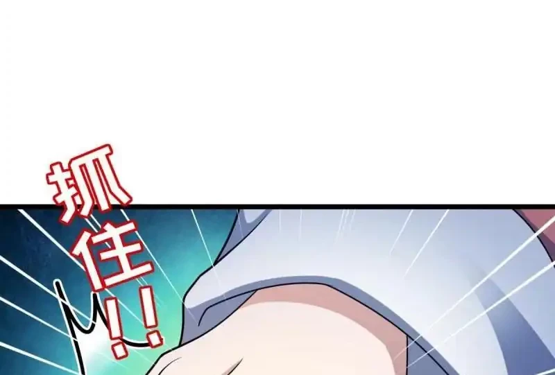 Spare Me, Great Lord! Chapter 701 - halaman 37