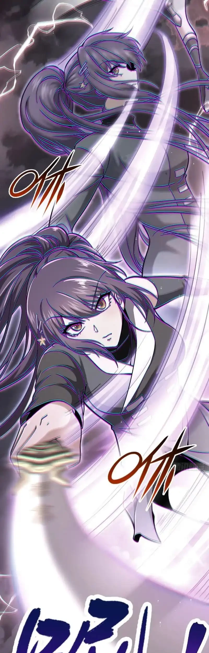 Spare Me, Great Lord! Chapter 709 - halaman 20