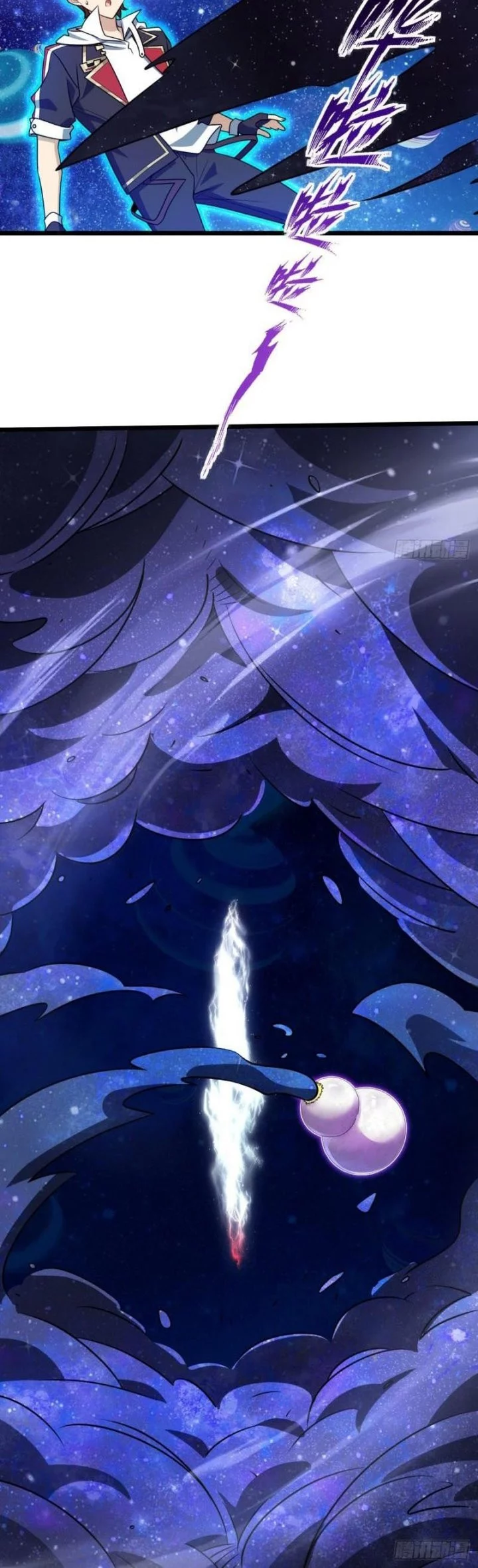 Spare Me, Great Lord! Chapter 710 - halaman 25