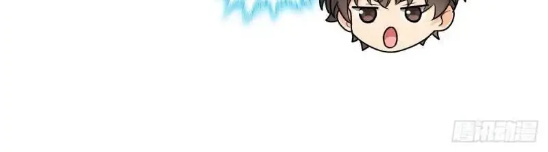 Spare Me, Great Lord! Chapter 712 - halaman 43