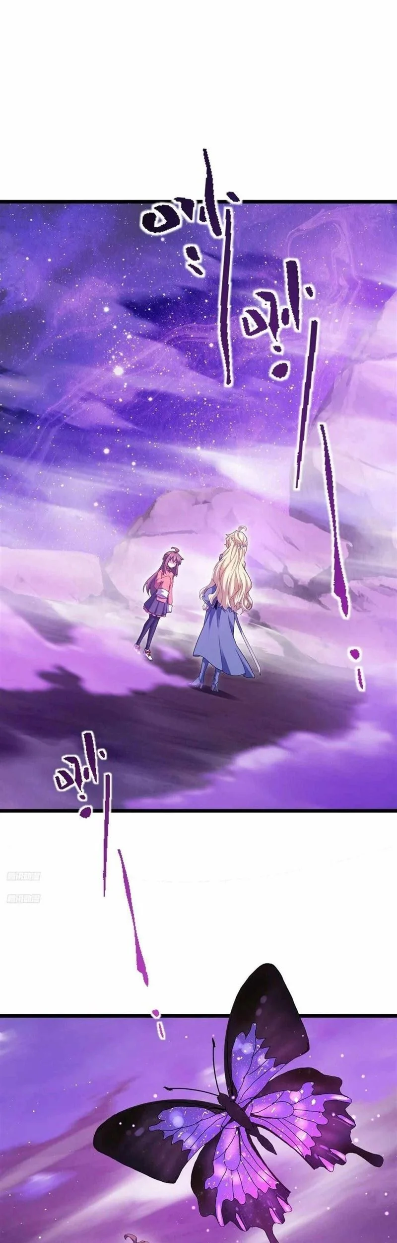 Spare Me, Great Lord! Chapter 718 - halaman 2