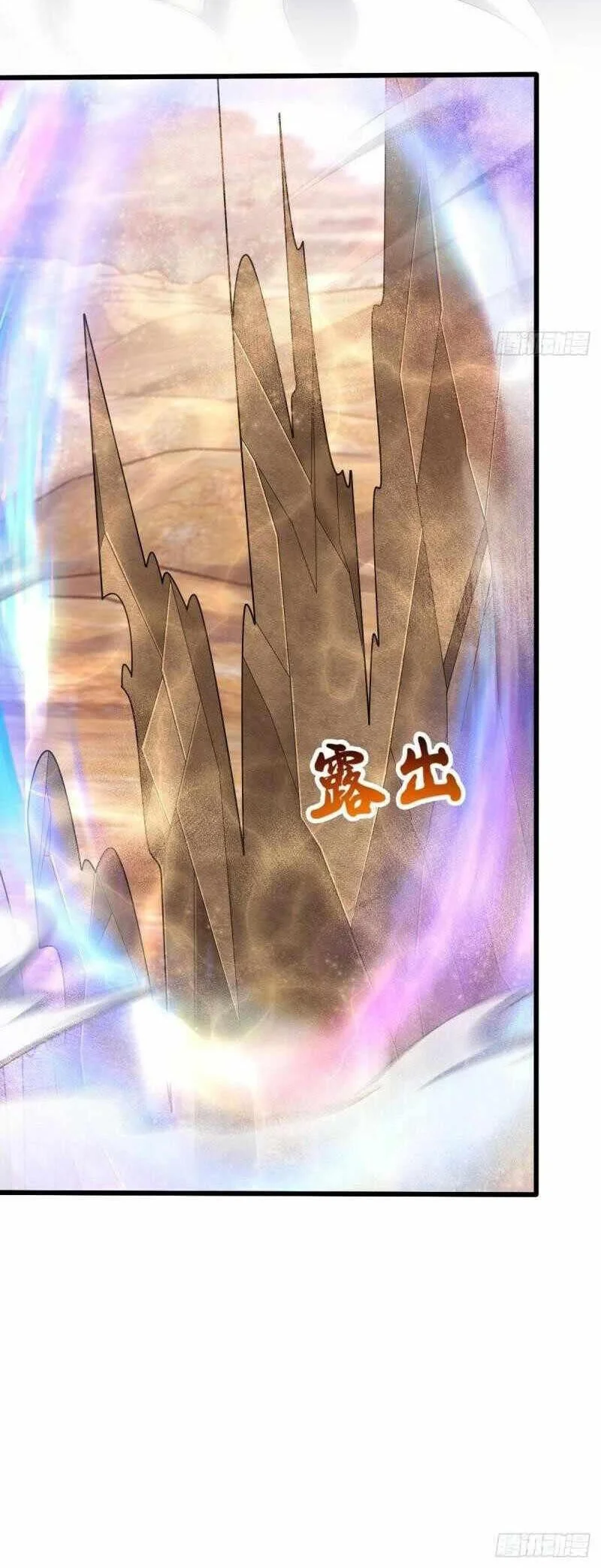 Spare Me, Great Lord! Chapter 720 - halaman 17