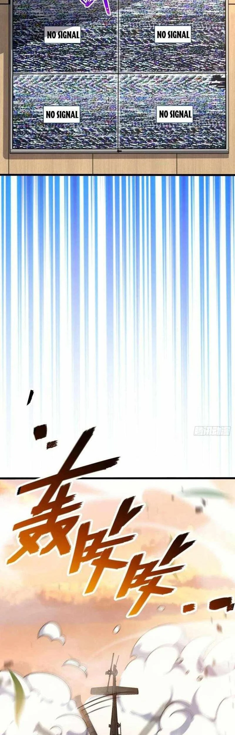 Spare Me, Great Lord! Chapter 720 - halaman 7