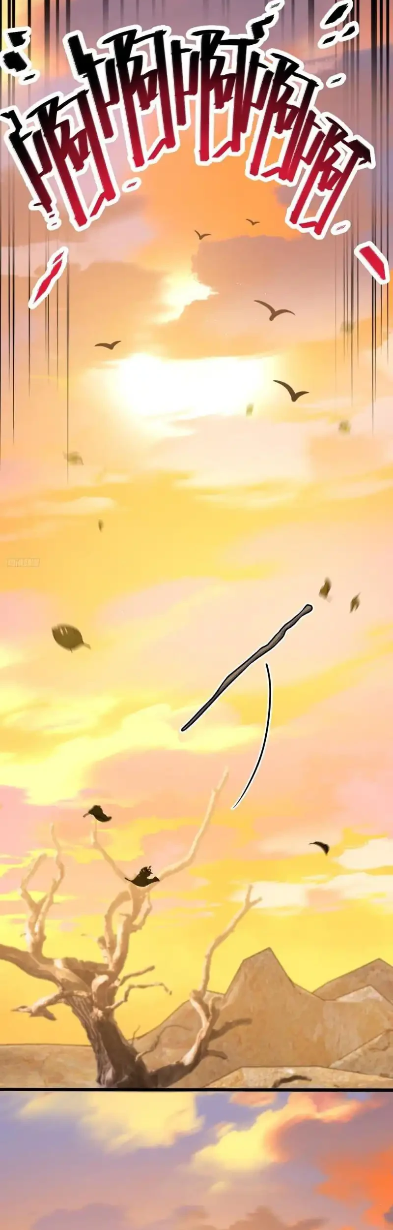 Spare Me, Great Lord! Chapter 722 - halaman 6