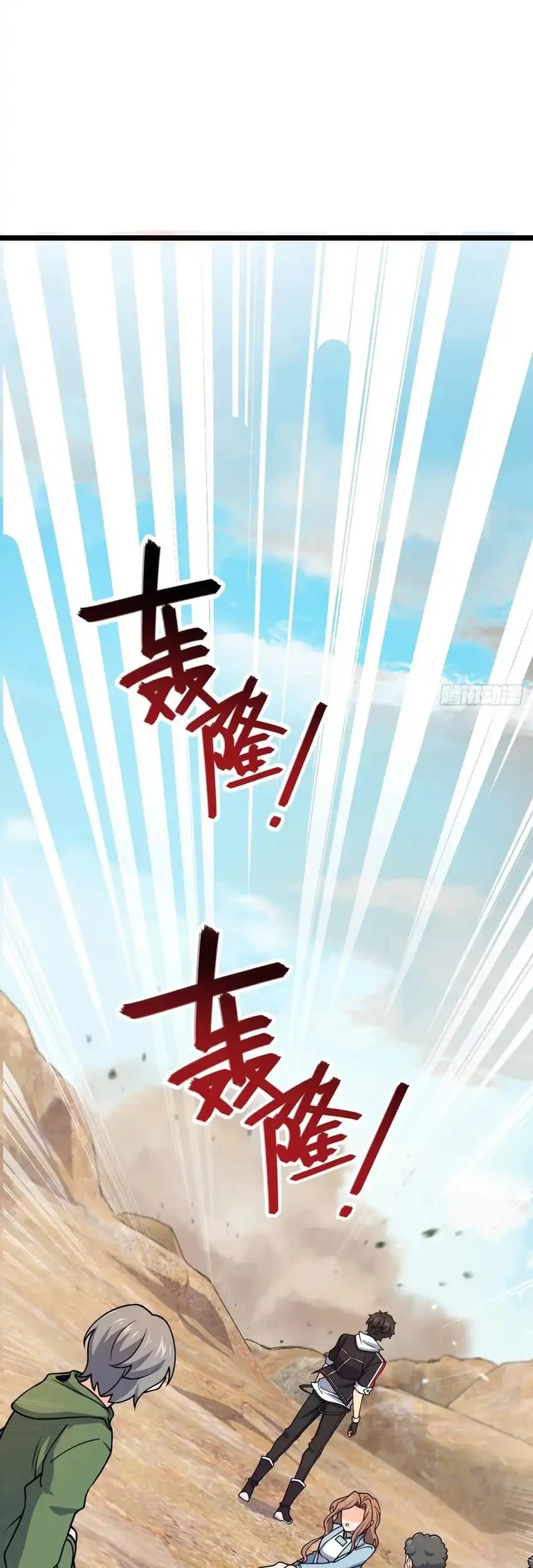 Spare Me, Great Lord! Chapter 723 - halaman 18