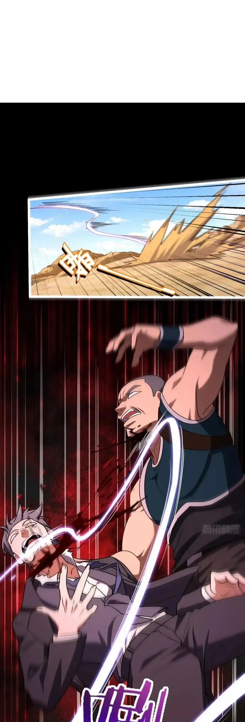 Spare Me, Great Lord! Chapter 724 - halaman 43