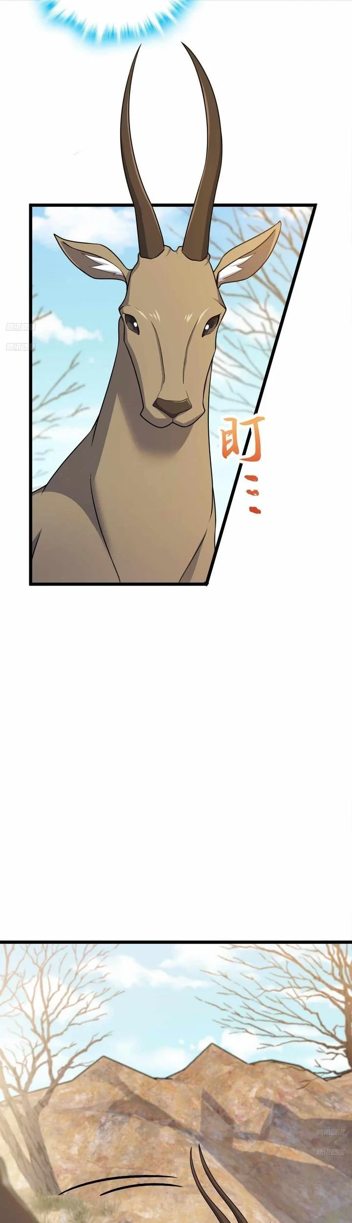 Spare Me, Great Lord! Chapter 725 - halaman 7