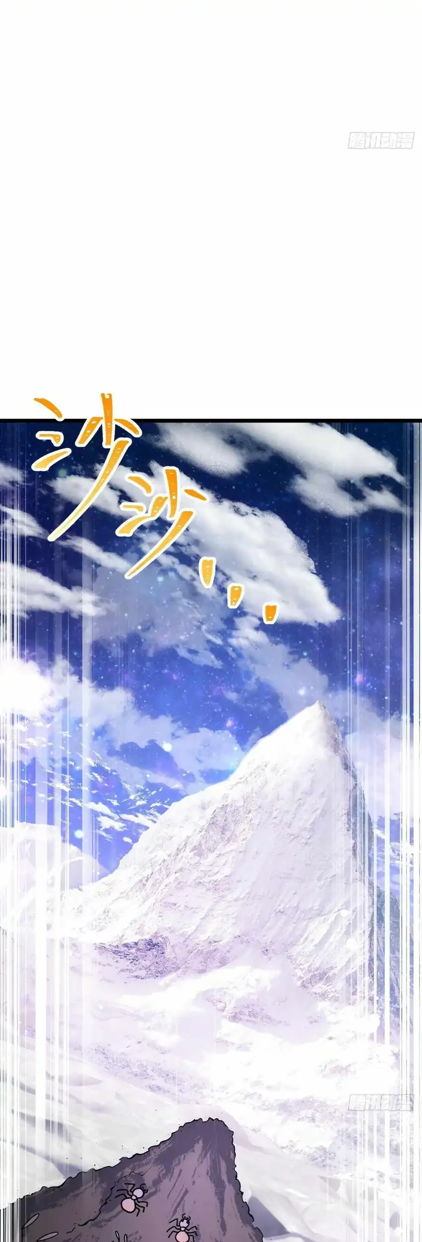Spare Me, Great Lord! Chapter 727 - halaman 47