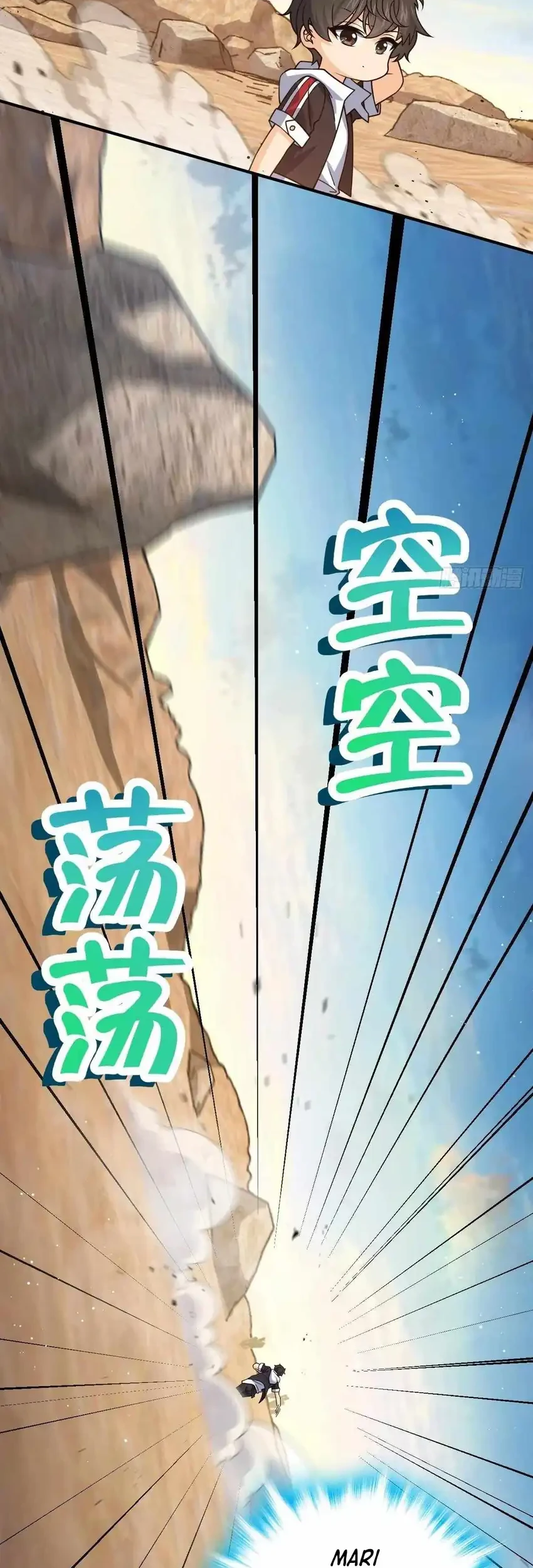 Spare Me, Great Lord! Chapter 728 - halaman 11