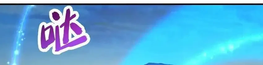 Spare Me, Great Lord! Chapter 728 - halaman 5