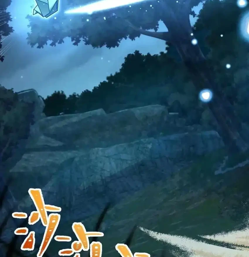 Spare Me, Great Lord! Chapter 733 - halaman 40