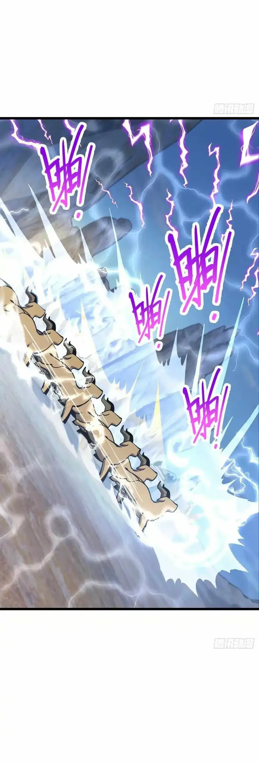 Spare Me, Great Lord! Chapter 735 - halaman 25