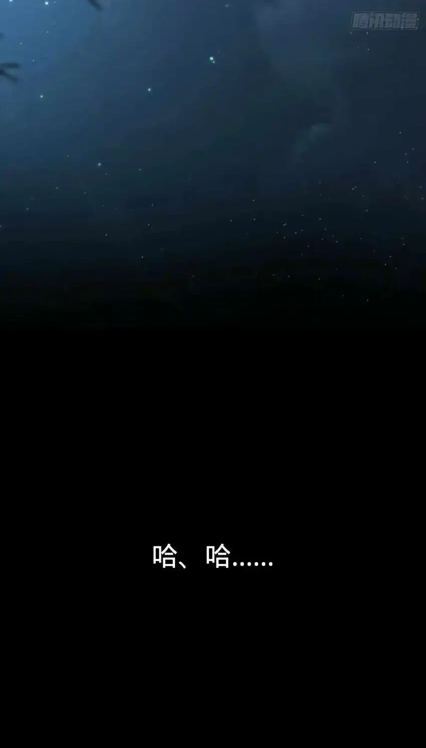 Spare Me, Great Lord! Chapter 735 - halaman 40