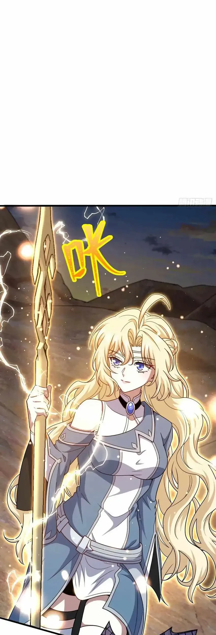 Spare Me, Great Lord! Chapter 736 - halaman 11