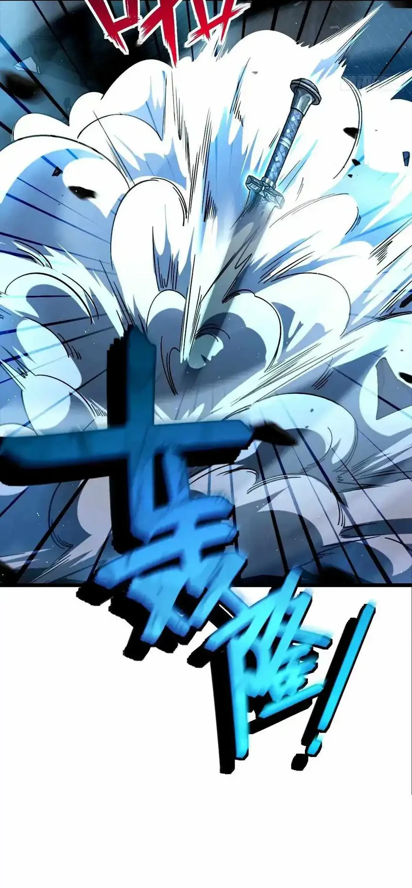 Spare Me, Great Lord! Chapter 742 - halaman 18