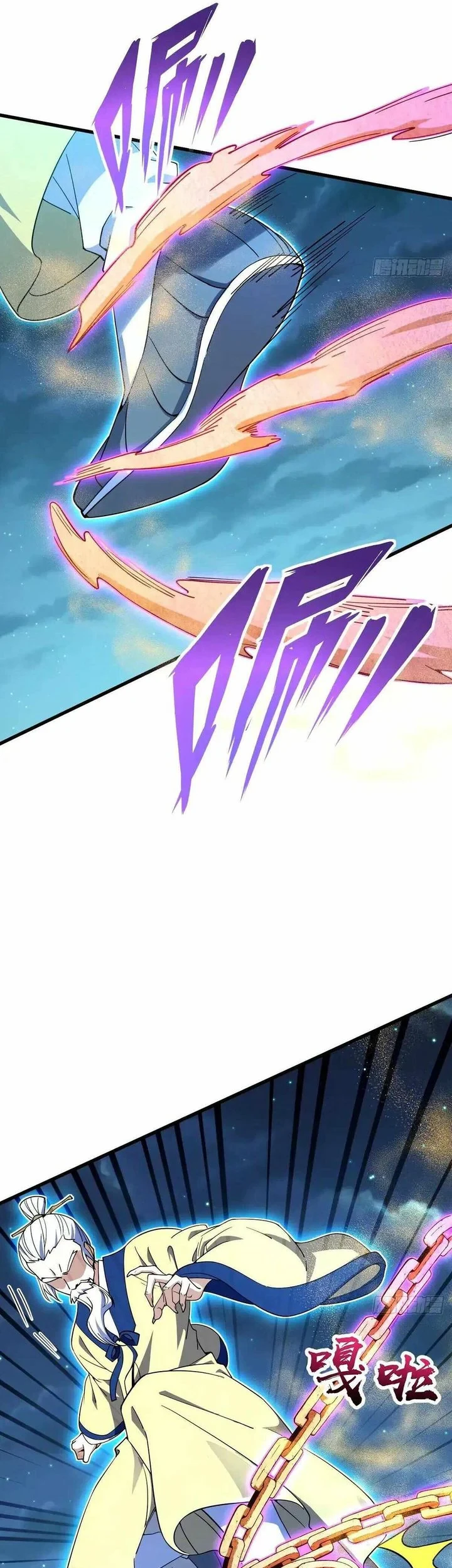 Spare Me, Great Lord! Chapter 743 - halaman 5