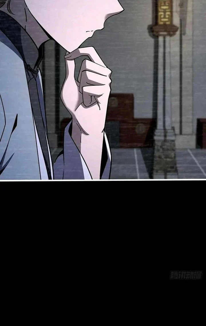 Spare Me, Great Lord! Chapter 748 - halaman 6