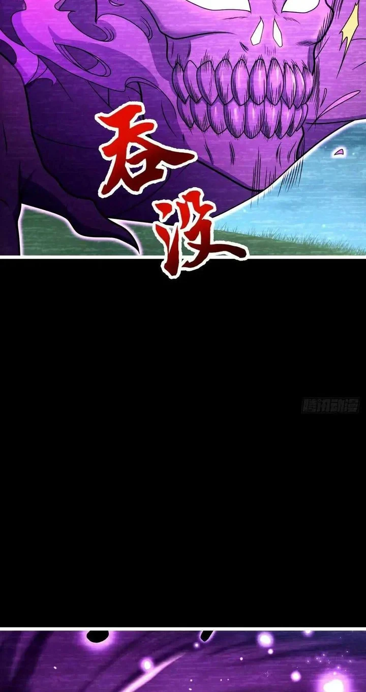 Spare Me, Great Lord! Chapter 749 - halaman 2