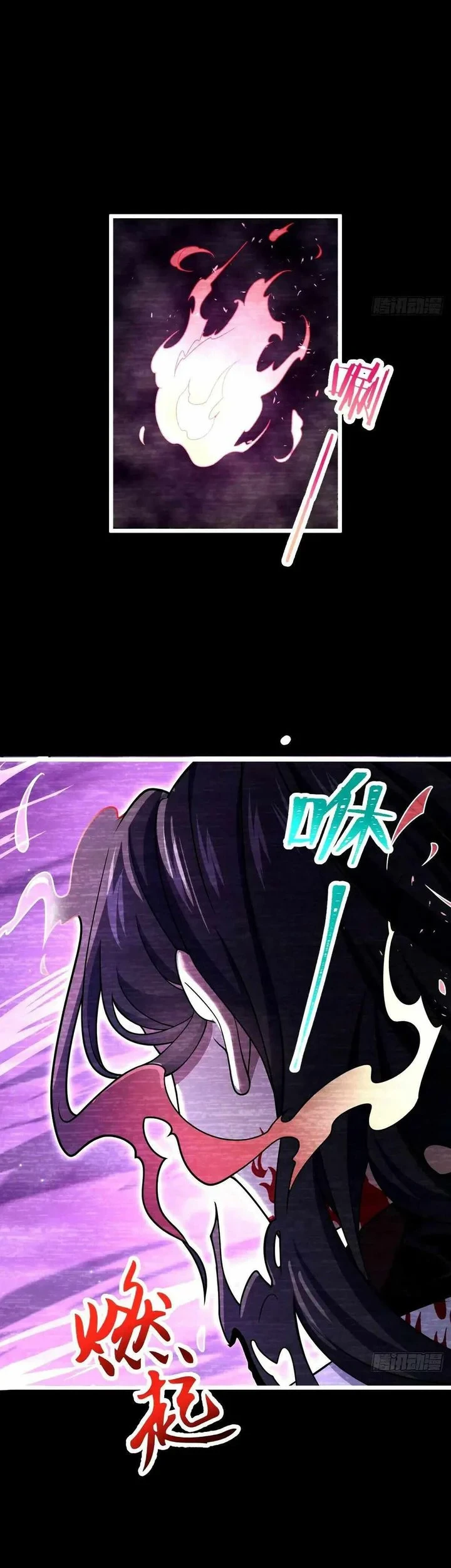 Spare Me, Great Lord! Chapter 749 - halaman 5
