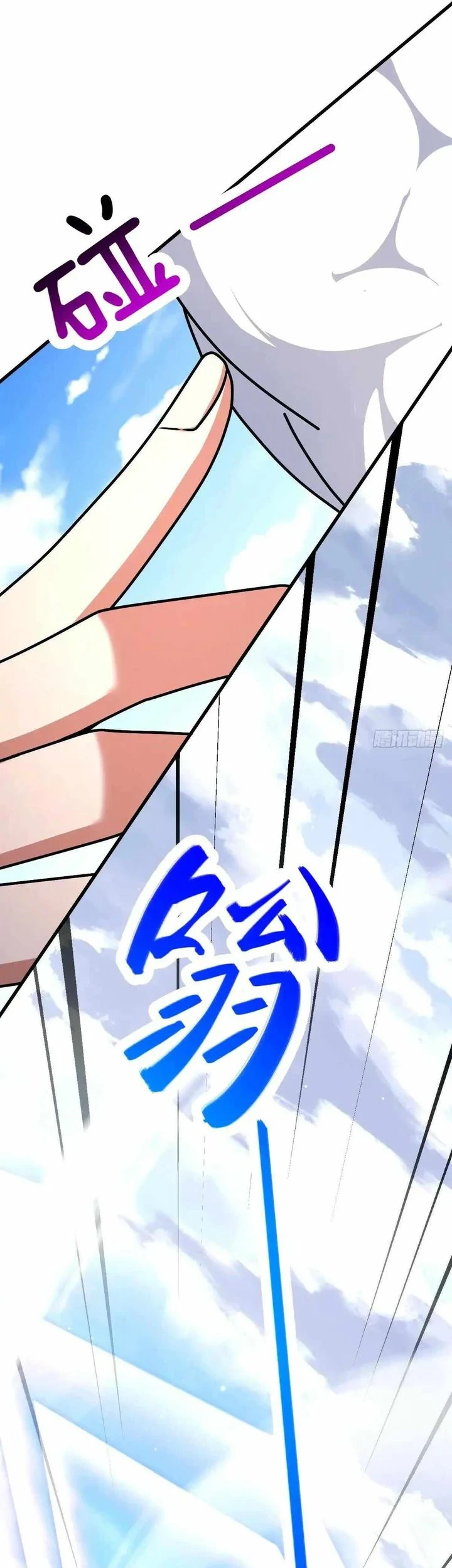 Spare Me, Great Lord! Chapter 751 - halaman 17