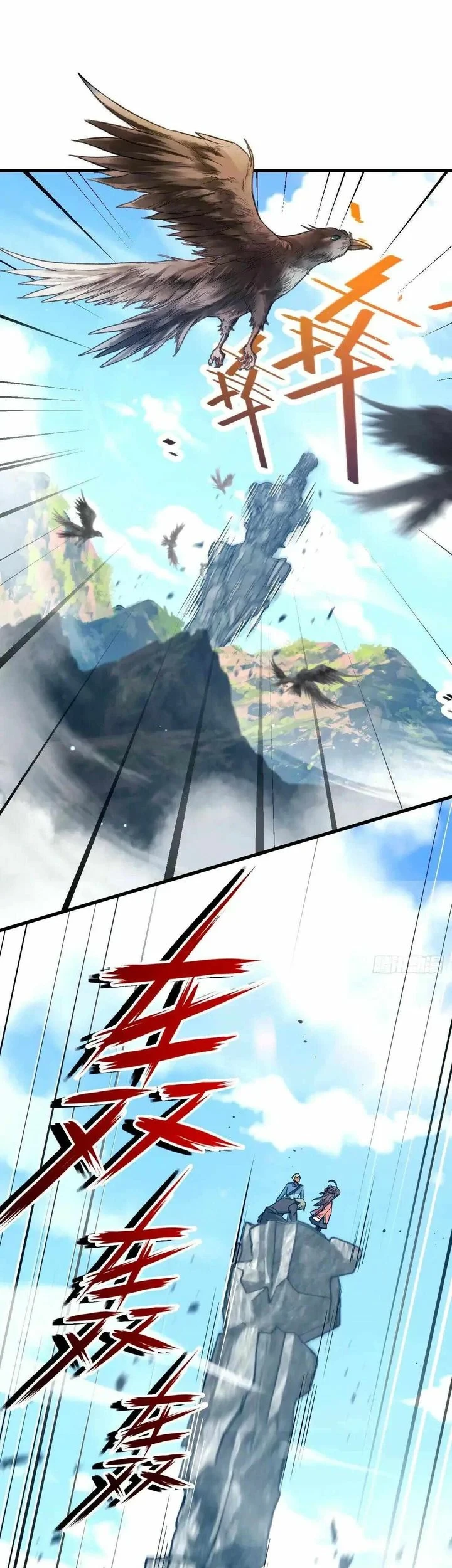 Spare Me, Great Lord! Chapter 751 - halaman 7