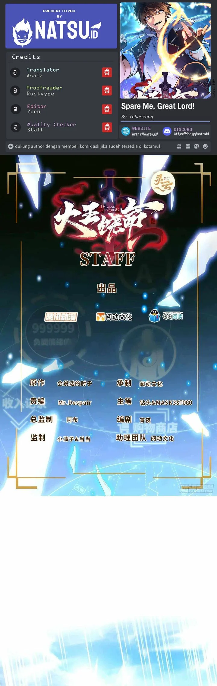 Spare Me, Great Lord! Chapter 752 - halaman 1