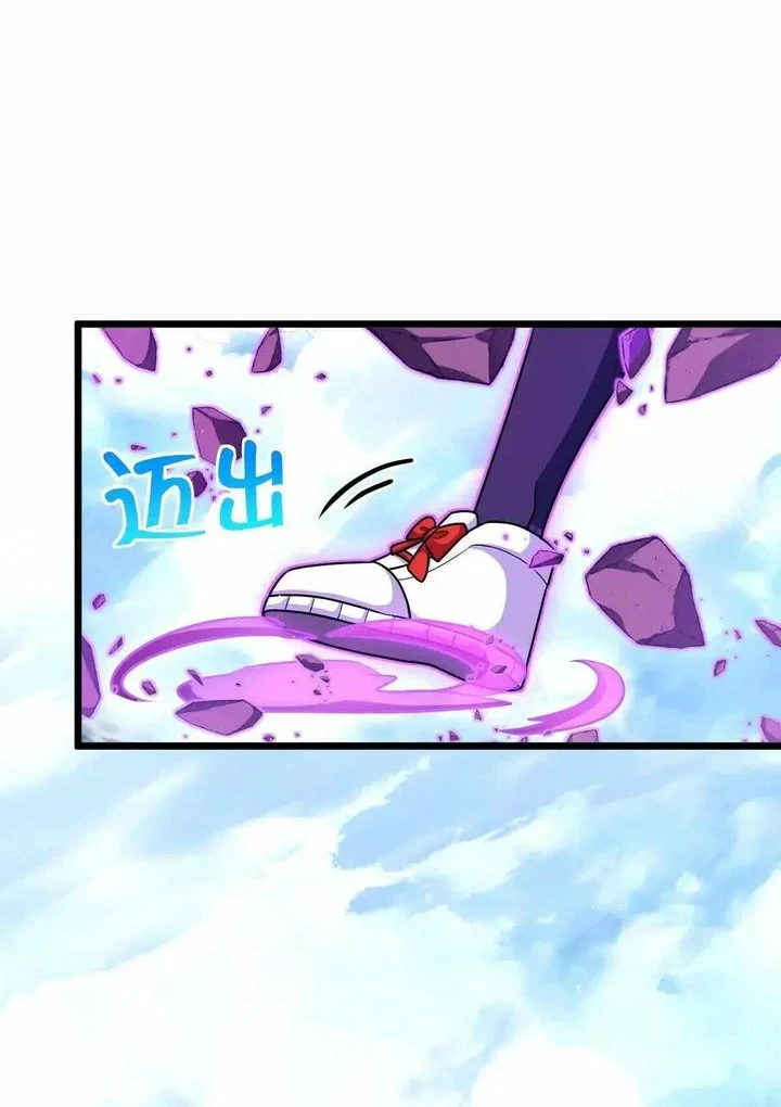 Spare Me, Great Lord! Chapter 752 - halaman 11