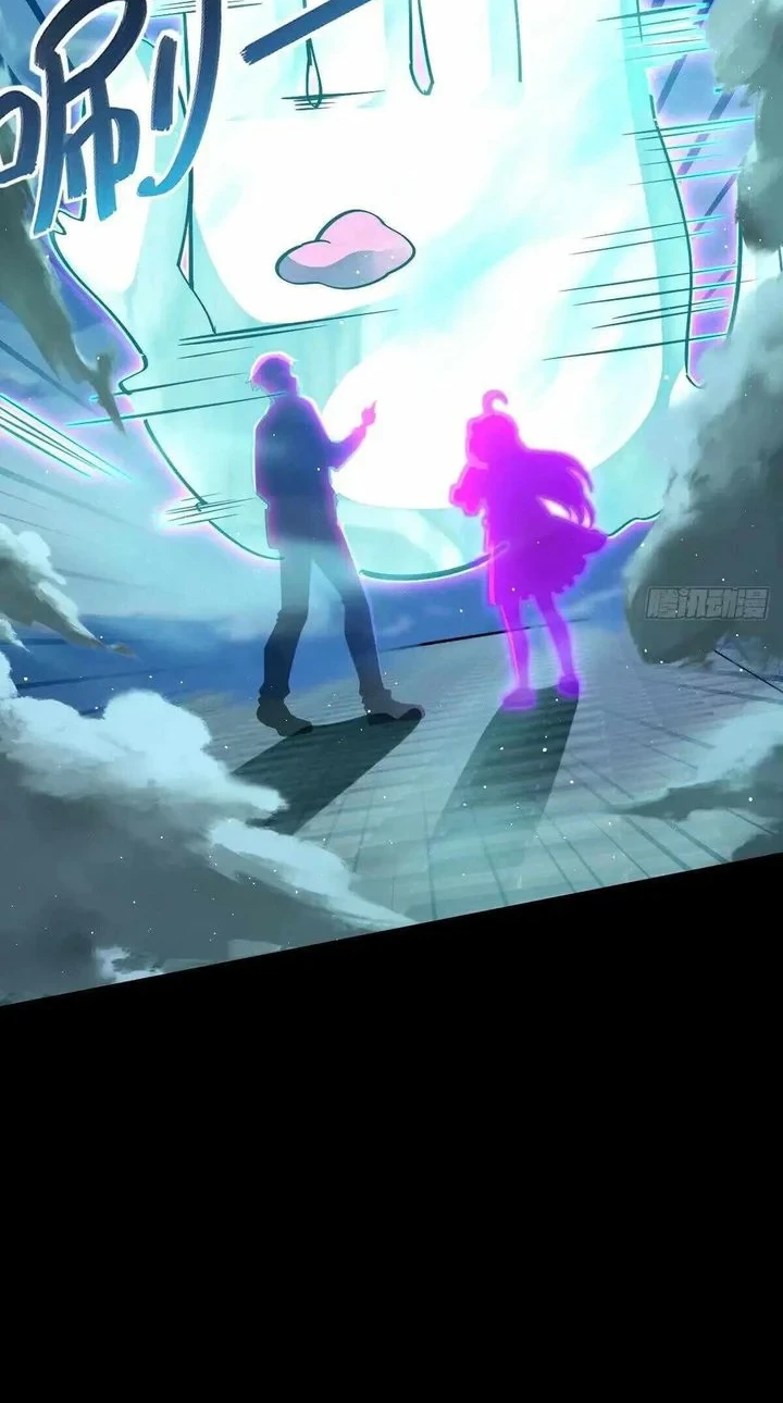 Spare Me, Great Lord! Chapter 752 - halaman 30