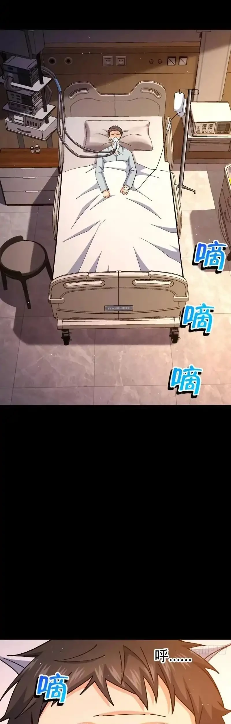 Spare Me, Great Lord! Chapter 756 - halaman 12