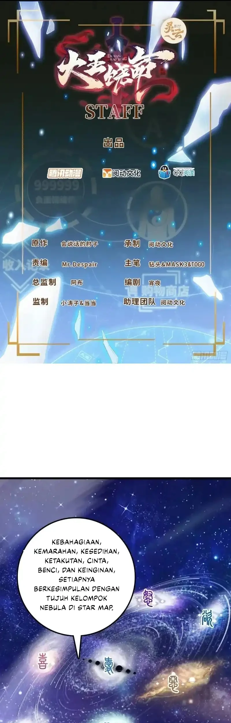 Spare Me, Great Lord! Chapter 756 - halaman 2