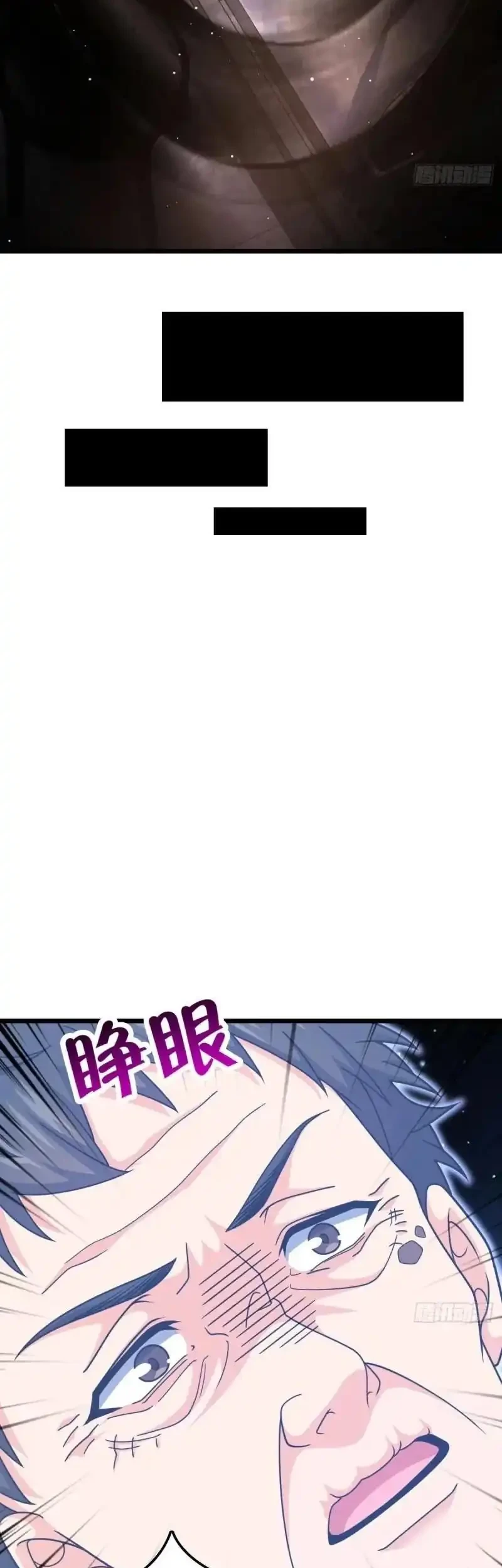 Spare Me, Great Lord! Chapter 756 - halaman 22