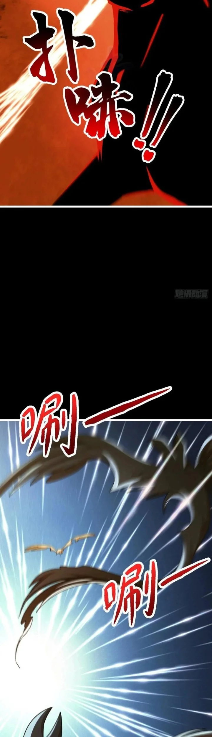 Spare Me, Great Lord! Chapter 757 - halaman 21