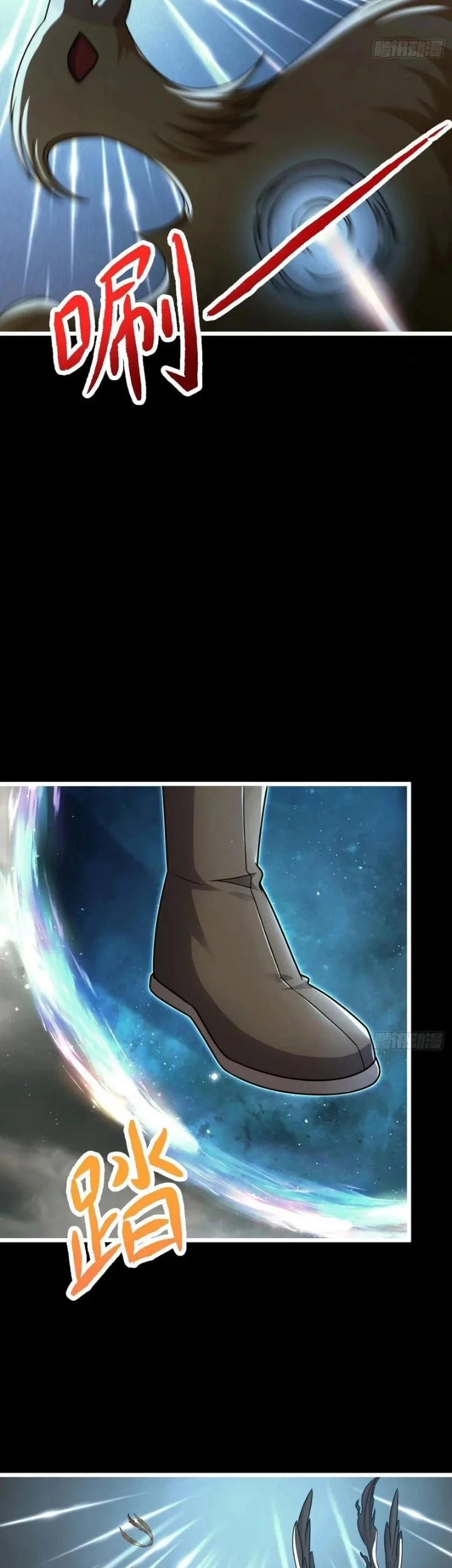 Spare Me, Great Lord! Chapter 757 - halaman 22