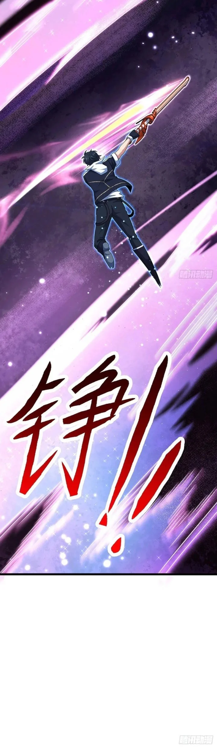 Spare Me, Great Lord! Chapter 757 - halaman 33