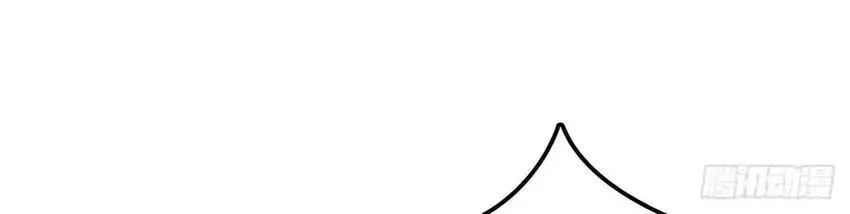 Spare Me, Great Lord! Chapter 760 - halaman 18