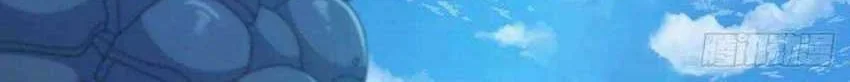 Spare Me, Great Lord! Chapter 764 - halaman 54