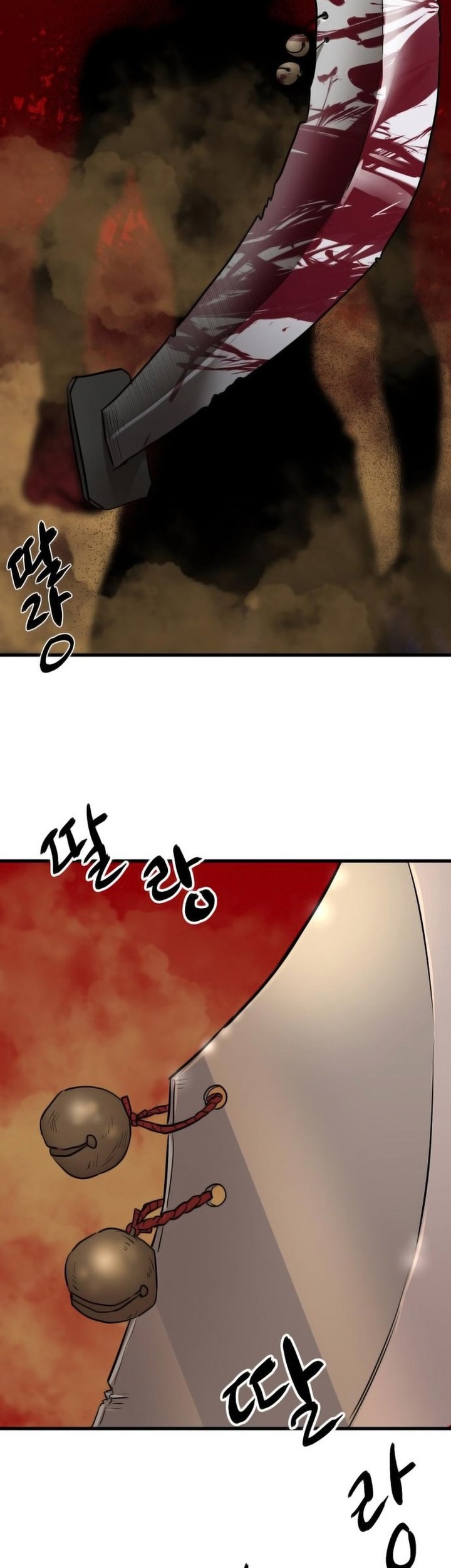 Special Civil Servant Chapter 1 - halaman 10