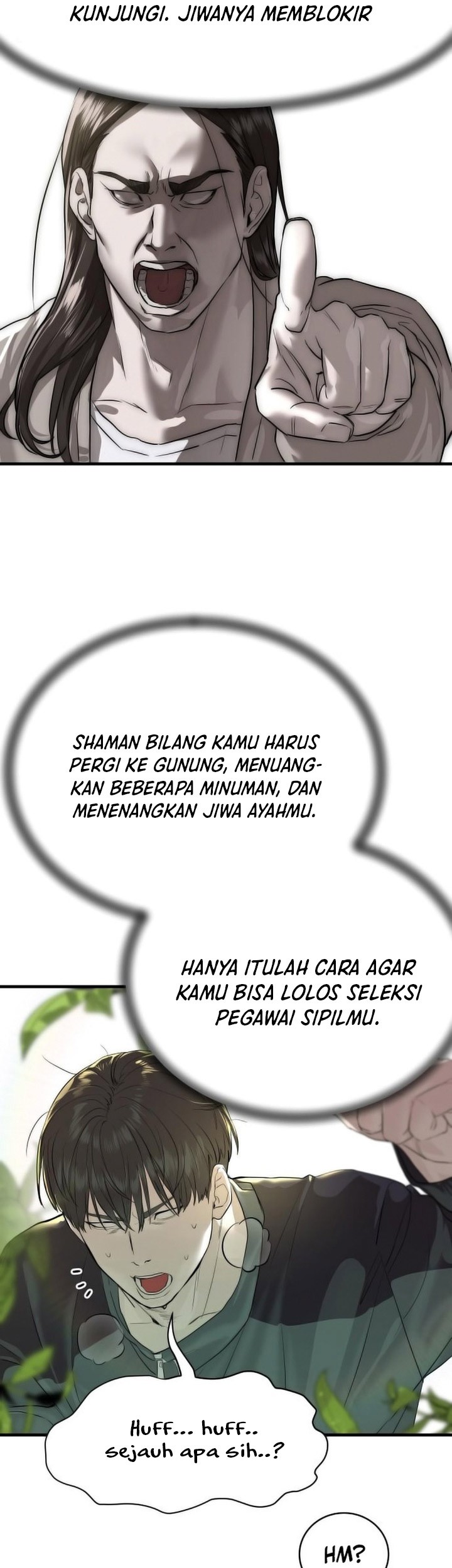 Special Civil Servant Chapter 1 - halaman 104
