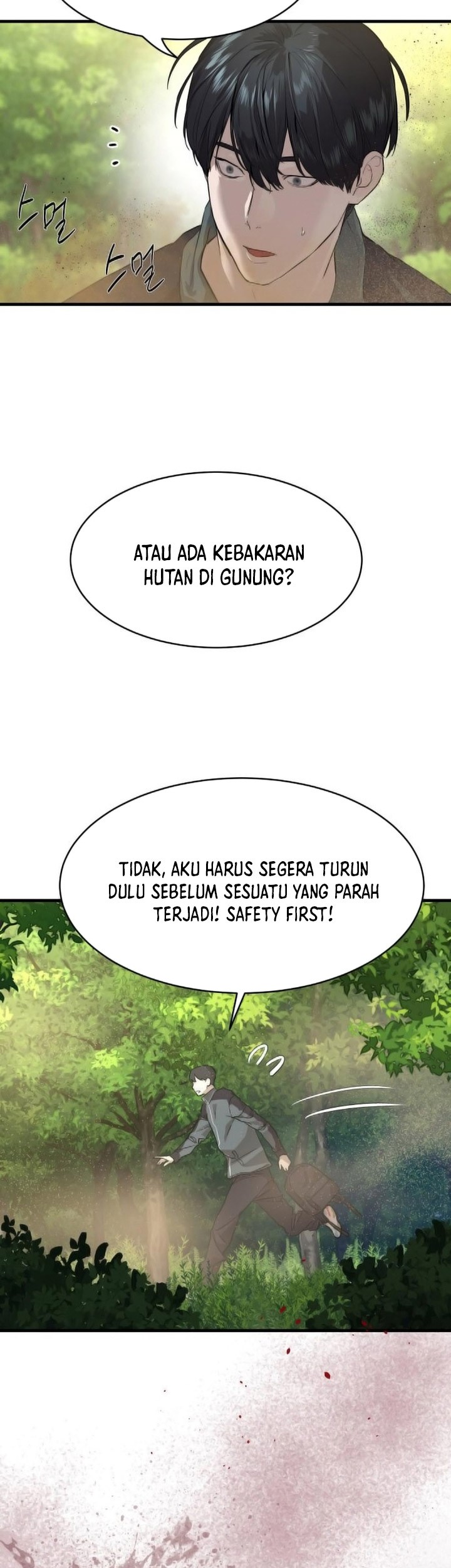 Special Civil Servant Chapter 1 - halaman 126