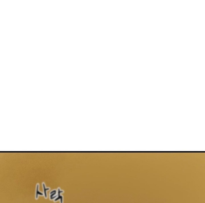 Special Civil Servant Chapter 1 - halaman 129