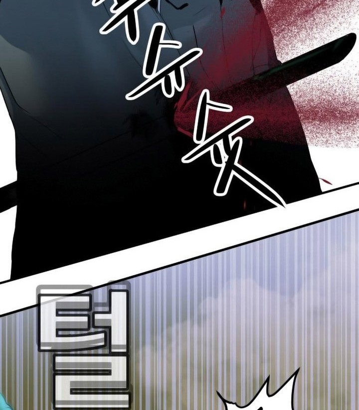 Special Civil Servant Chapter 1 - halaman 137