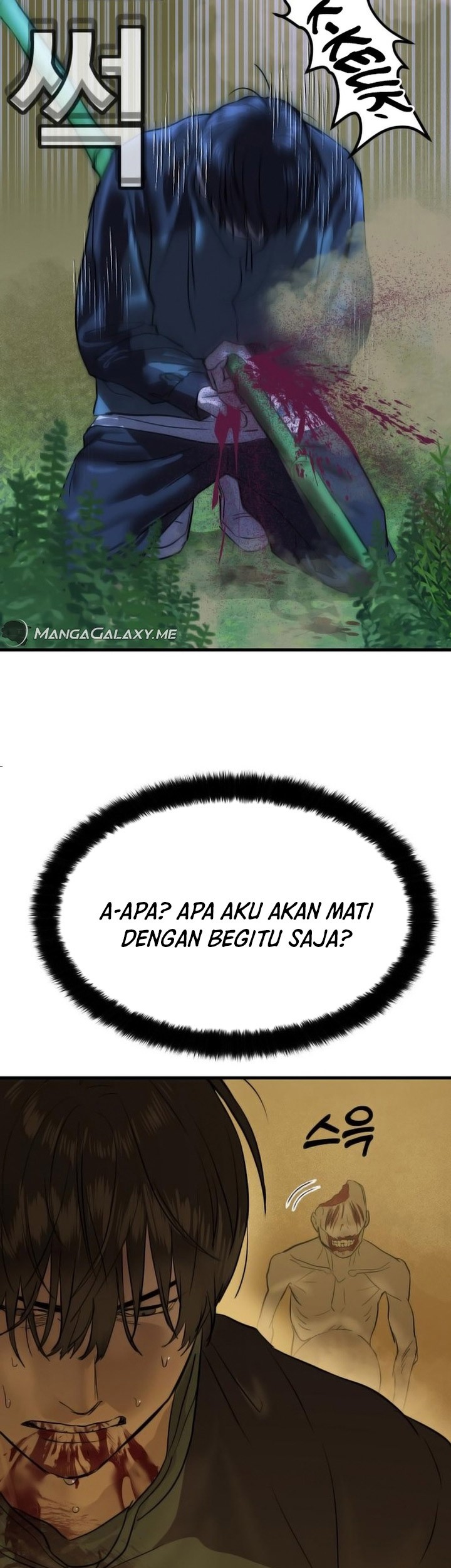 Special Civil Servant Chapter 1 - halaman 138