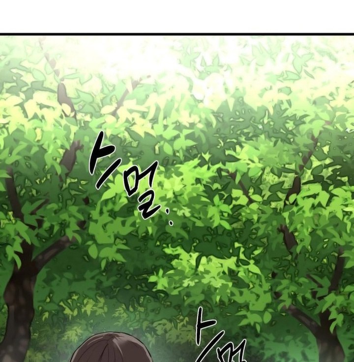 Special Civil Servant Chapter 1 - halaman 21